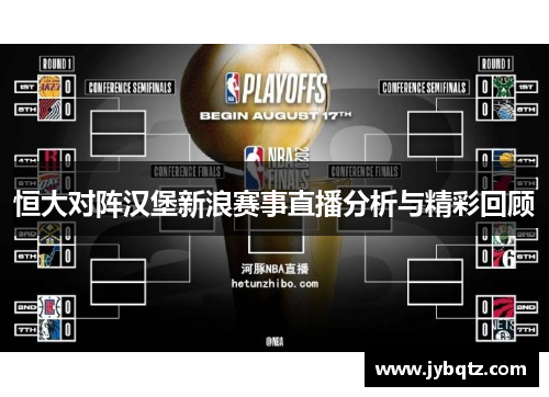 3044永利集团实战见真章！乔丹体育装备赋能高黎贡山科考圆满落幕